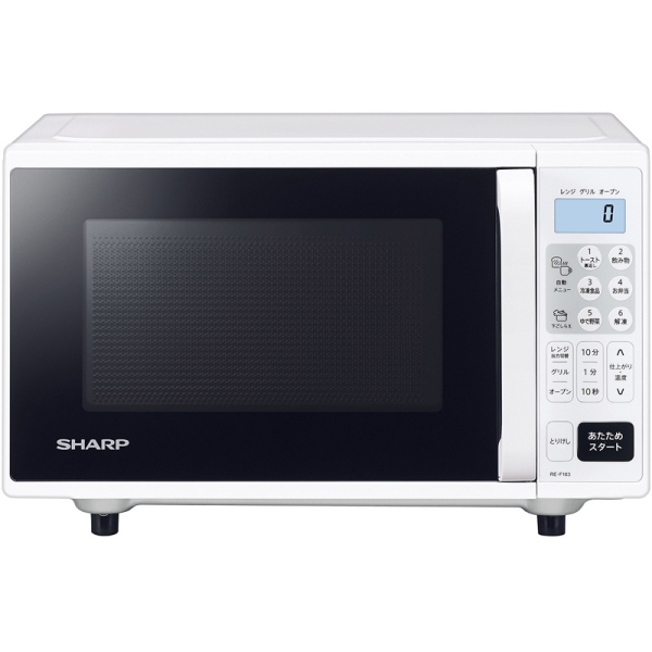 オーブンレンジ 16L フラットタイプ ホワイト系 RE-F163-W