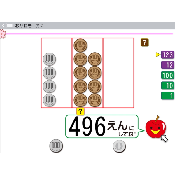 i⑫摜7