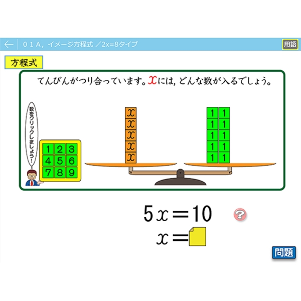 i⑫摜2