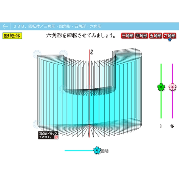 i⑫摜2