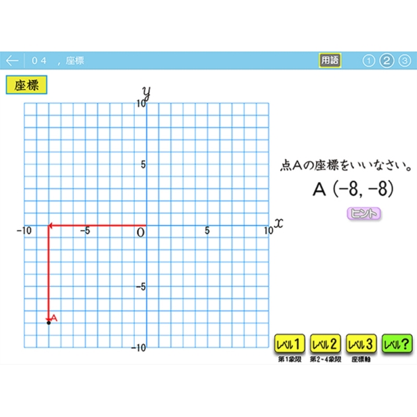 i⑫摜2