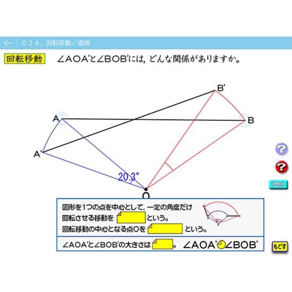 i⑫摜2