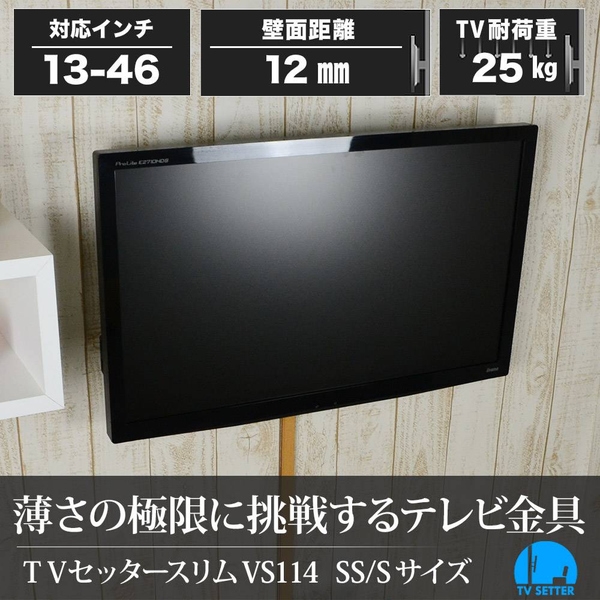 商品補足画像2