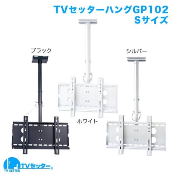 TVZb^[nO GP102 STCY zCg TVSHGGP102SW