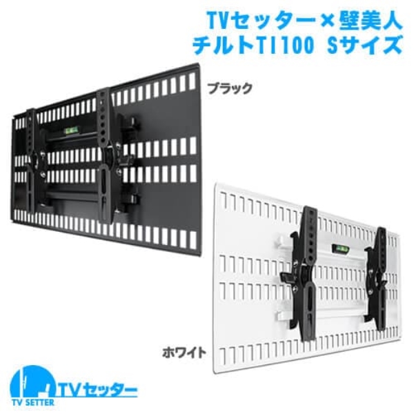 TVZb^[×ǔl TI100 STCY ubN TVSKBTI100SB