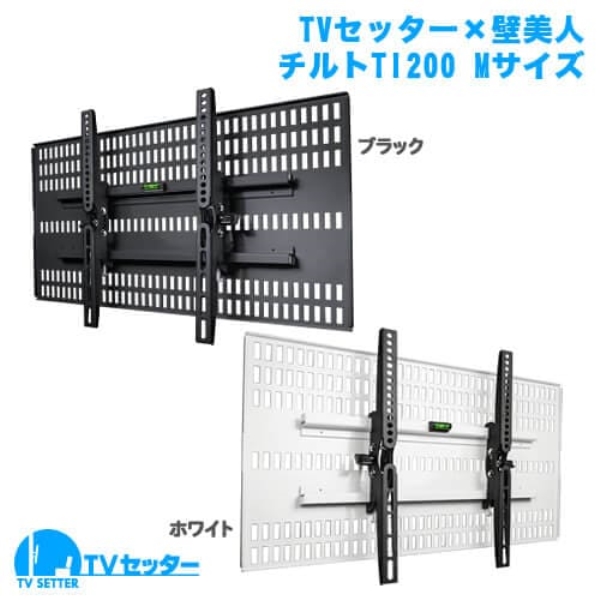 TVZb^[×ǔl TI200 MTCY zCg TVSKBTI200MW