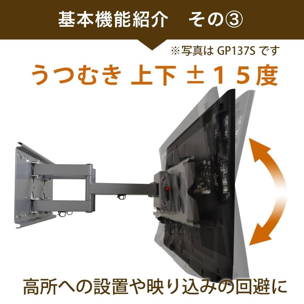商品補足画像7