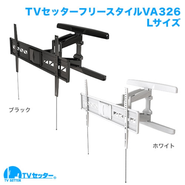 TVZb^[t[X^C VA326 LTCY ubN TVSFRVA326LB