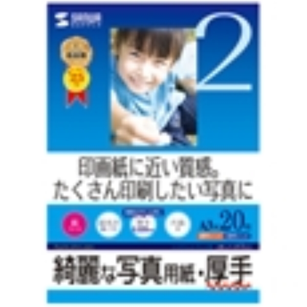 i⑫摜2