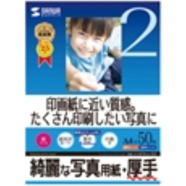 i⑫摜2