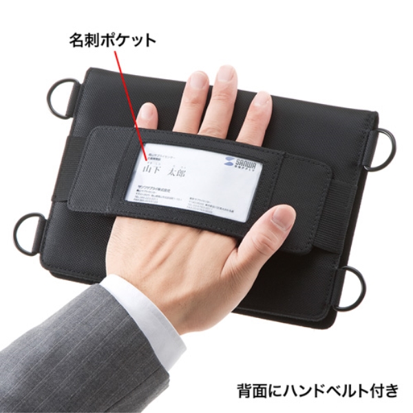商品補足画像8