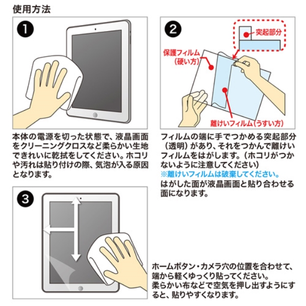 商品補足画像6