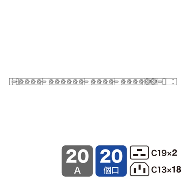 19インチサーバーラック用コンセント(スリムサイズ・200V・20A・IEC C19×2個口+IEC C13×18個口・3m) TAP-SV22020C19