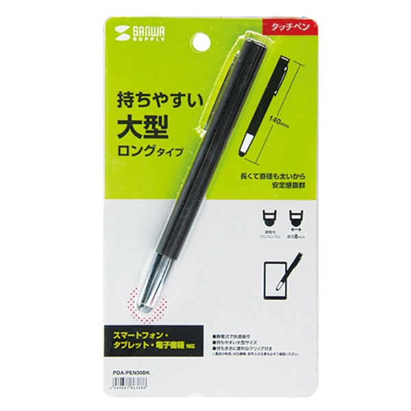 商品補足画像7