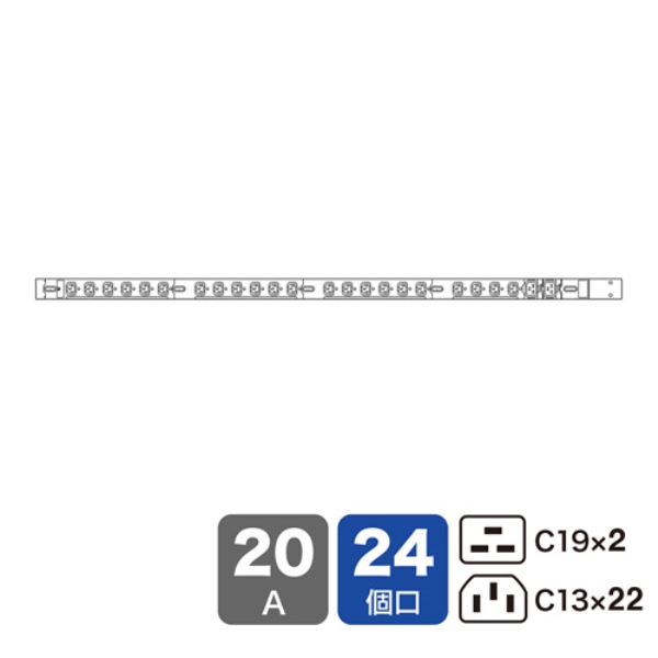 19インチサーバーラック用コンセント(スリムサイズ・200V・20A・IEC C19×2個口+IEC C13×22個口・3m) TAP-SV22024C19
