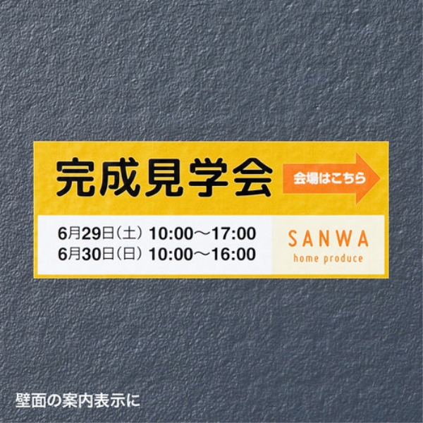 商品補足画像6