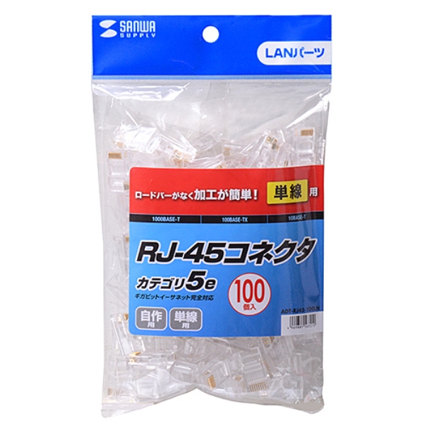 商品補足画像3