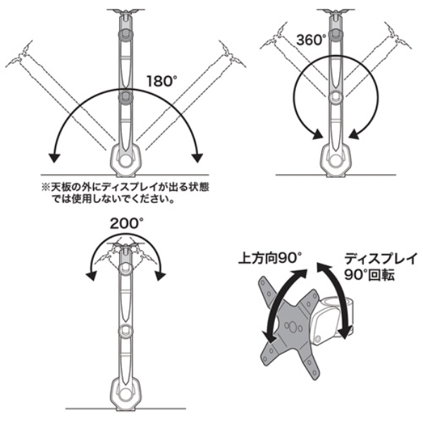 商品補足画像10