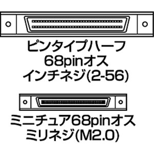 商品補足画像2