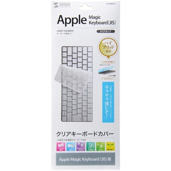 L[{[hJo[(Apple Magic Keyboardp) FA-HMAC4