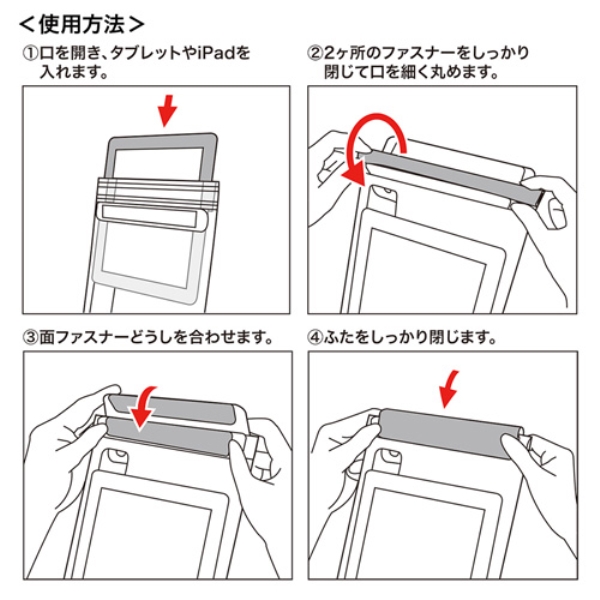 商品補足画像11