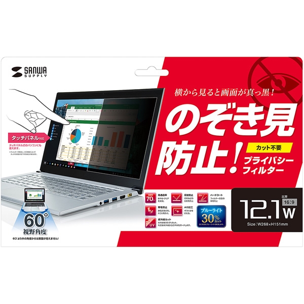 商品補足画像2