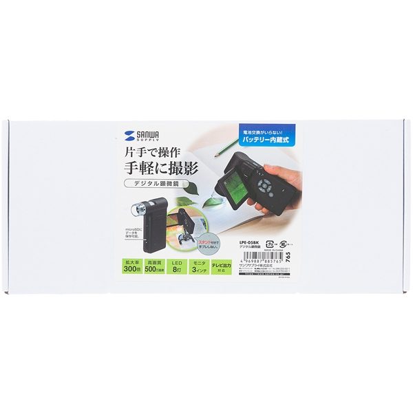 商品補足画像17