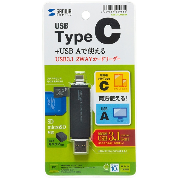 商品補足画像12
