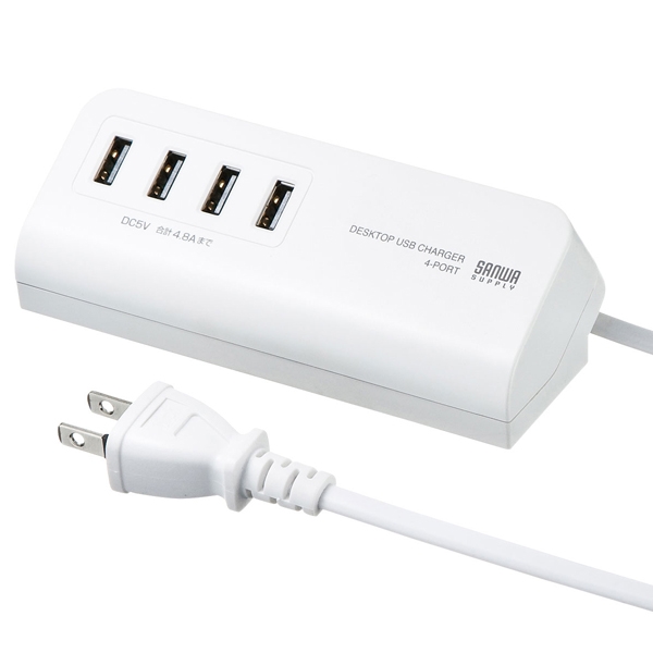 マグネット付USB充電器(USB4ポート・ホワイト) ACA-IP53W