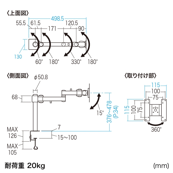 商品補足画像12
