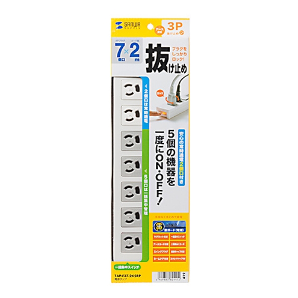 商品補足画像10