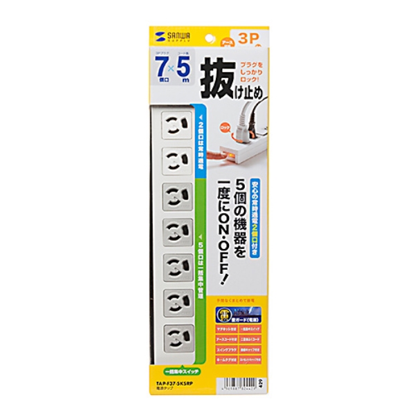 商品補足画像10