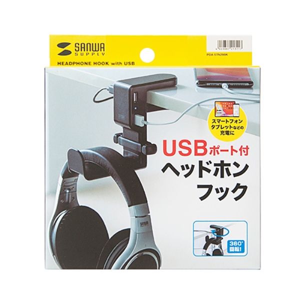 商品補足画像12