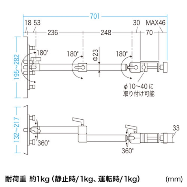 商品補足画像10