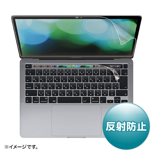 Apple 13インチMacBook Pro Touch Bar搭載2020年モデル用液晶保護反射防止フィルム LCD-MBR13FT2