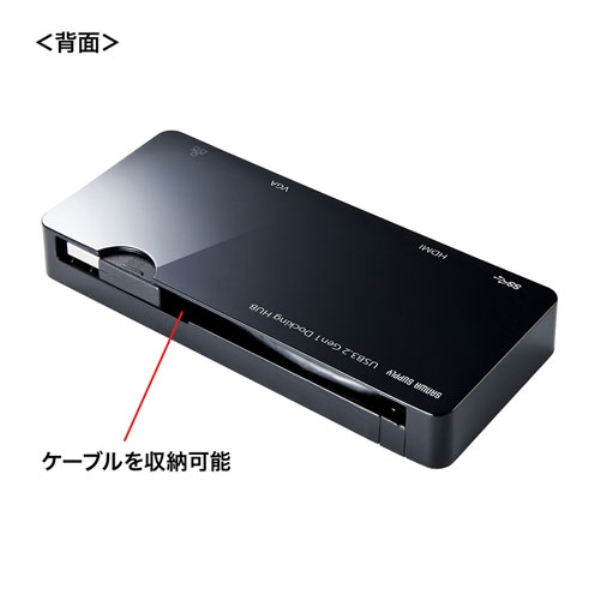 商品補足画像9