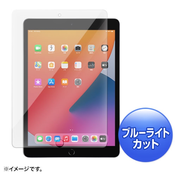 第9/8/7世代iPad10.2インチ用ブルーライトカット強化ガラスフィルム LCD-IPAD102GBC