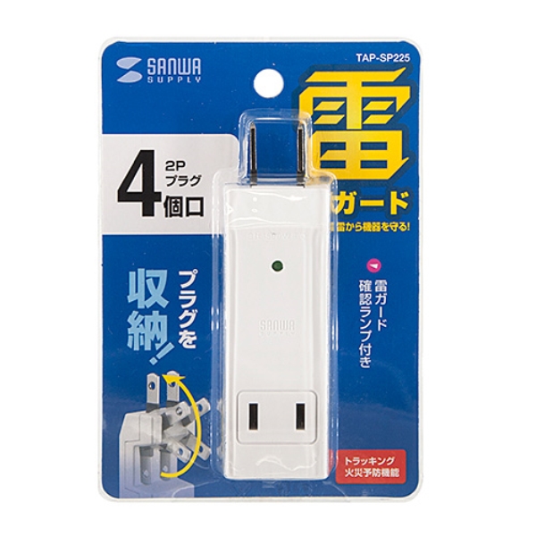商品補足画像10