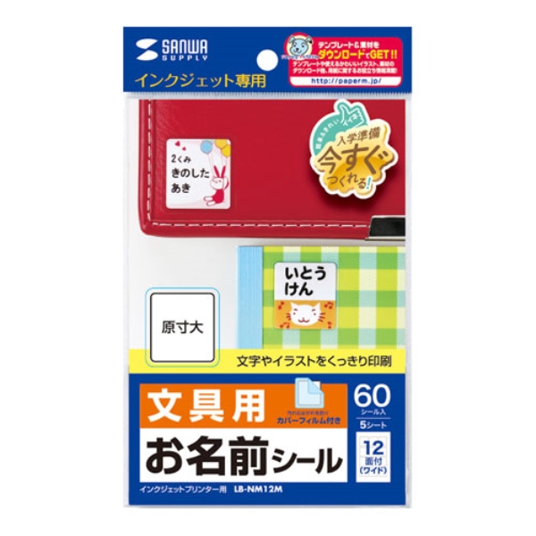 商品補足画像6