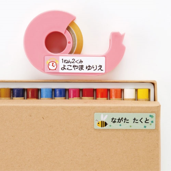 インクジェットお名前シール(シールサイズ45×12mm) LB-NM18M