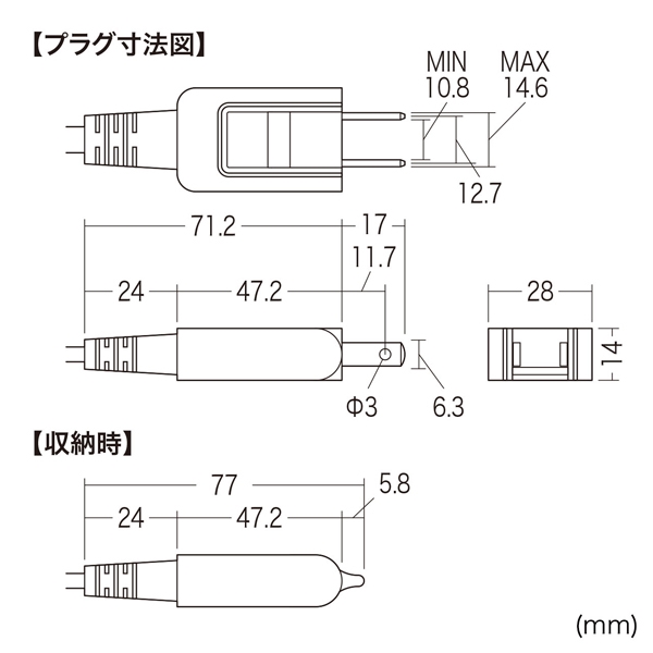 商品補足画像9