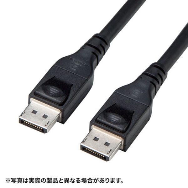 DisplayPort 1.4 ACTIVEP[u(15m) KC-DP14A150