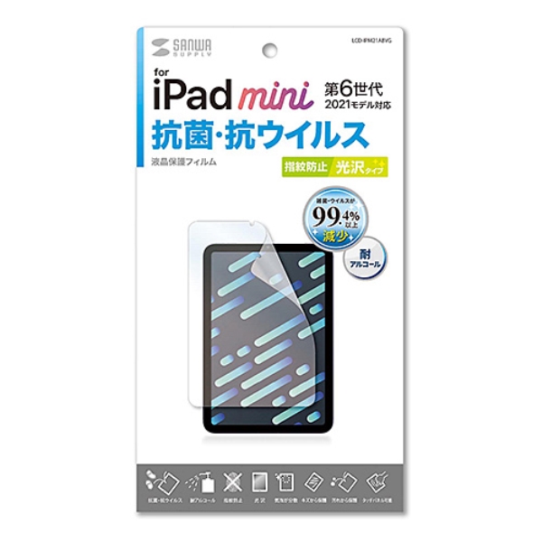 商品補足画像2
