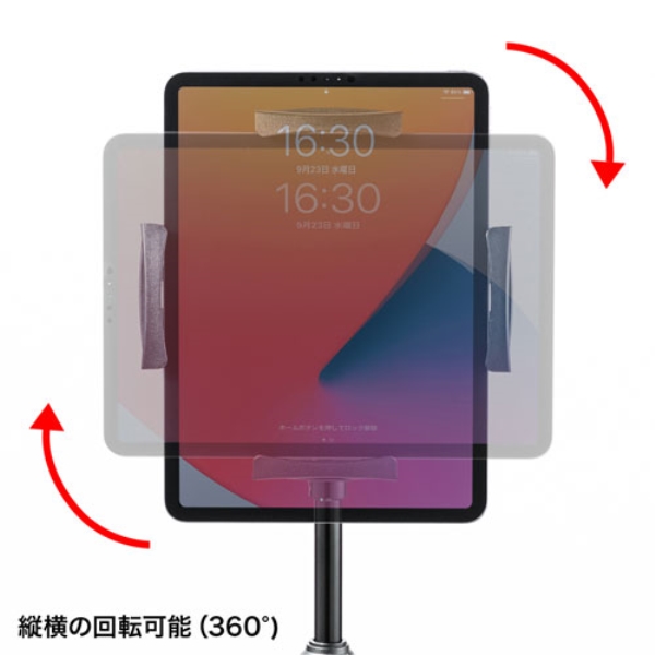 商品補足画像12