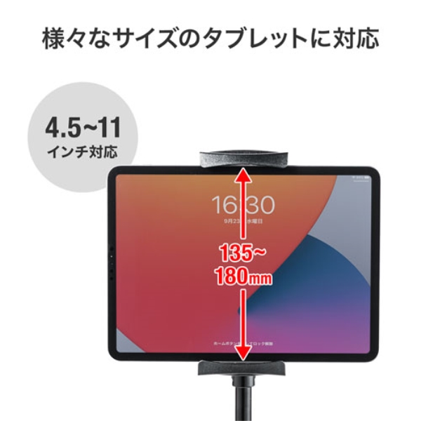 商品補足画像3