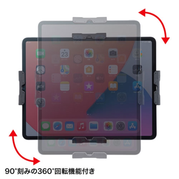 商品補足画像10