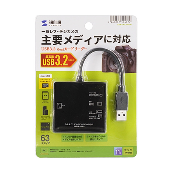 商品補足画像5