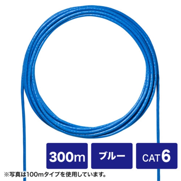 CAT6UTPPP[û(u[E300m) KB-C6L-CB300BLN