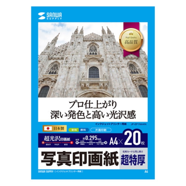 商品補足画像2