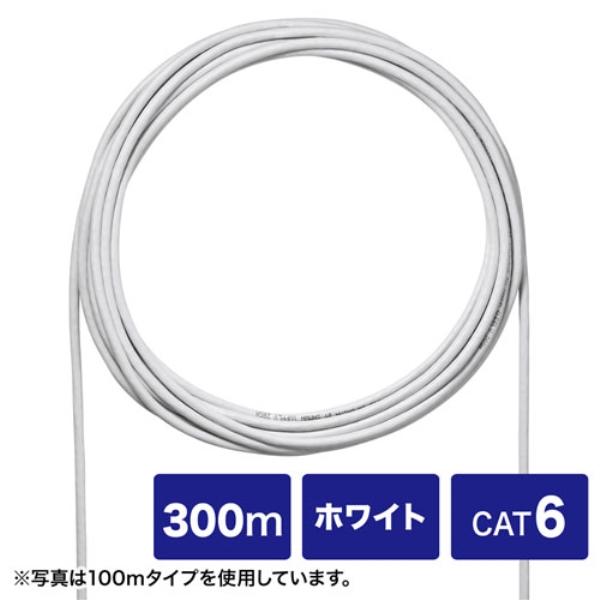 CAT6UTPPP[û(zCgE300m) KB-C6L-CB300WN